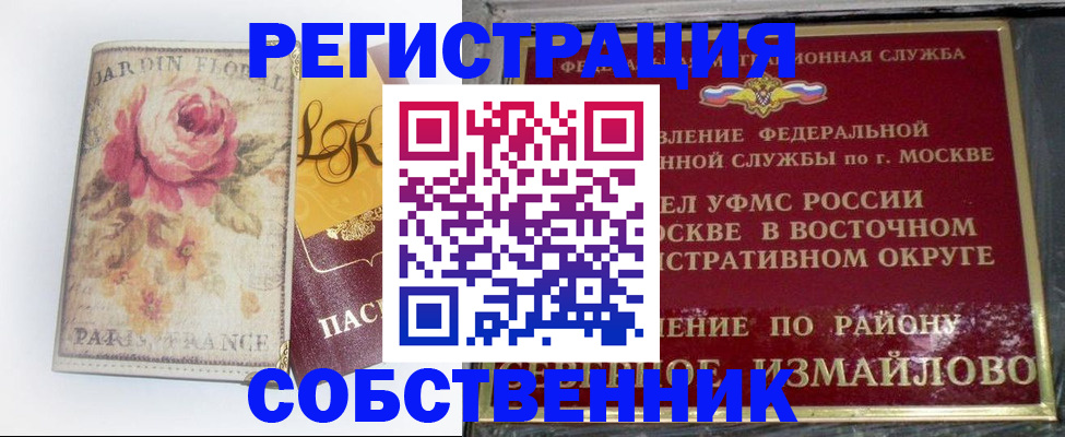 форма 3 в Щёлково